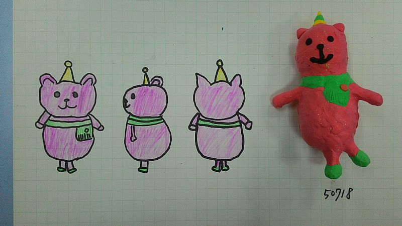 photo