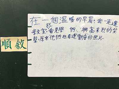 photo