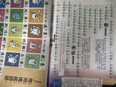 photo