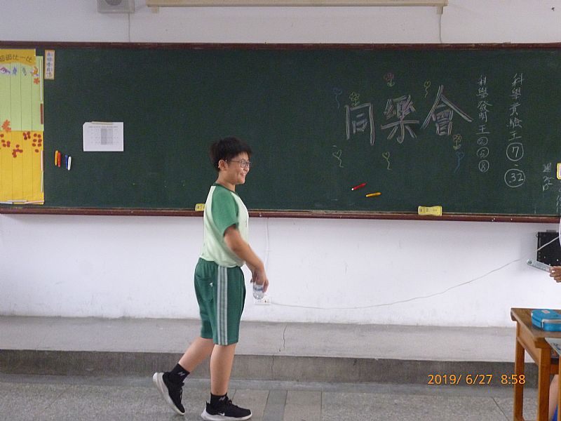 photo
