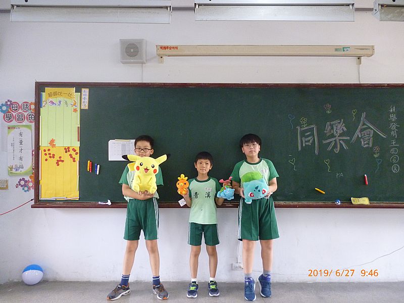 photo