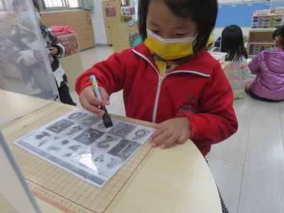 photo