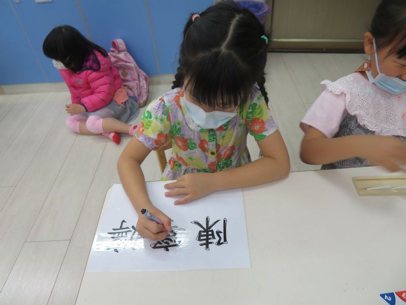 photo